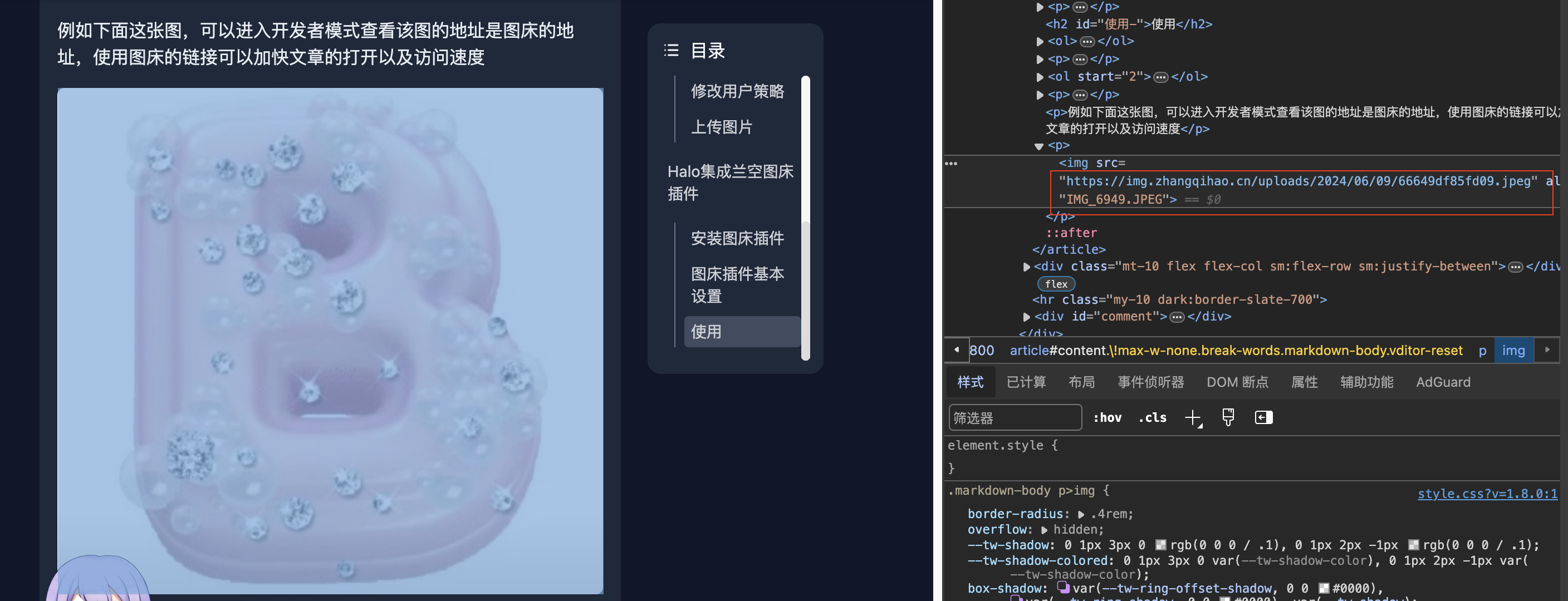 截屏2024-06-09 02.32.21.png