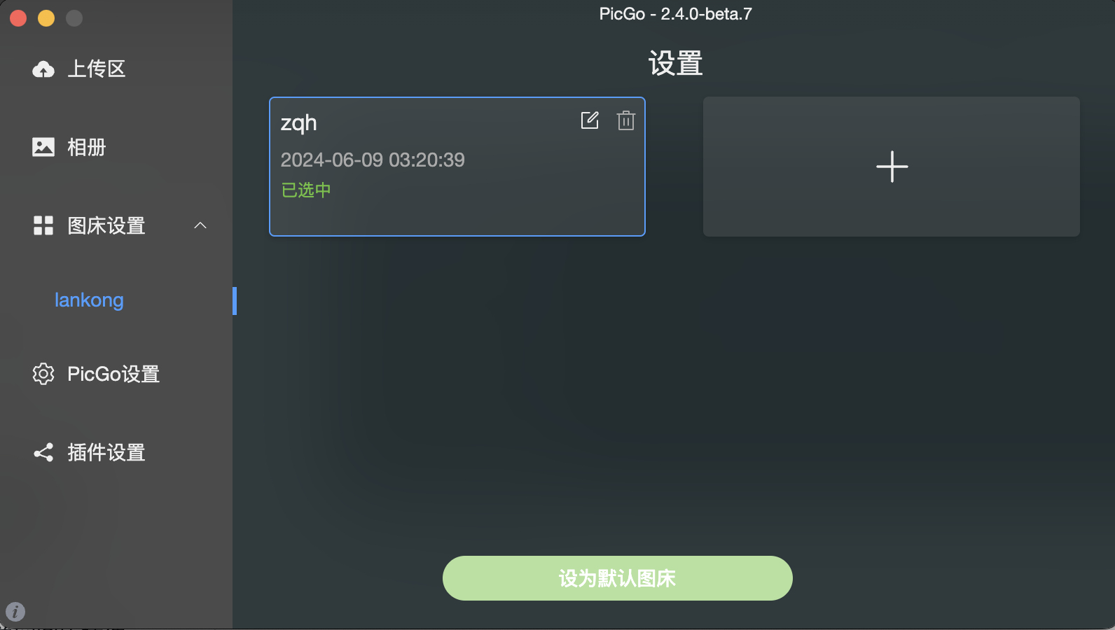 202406090322141.png